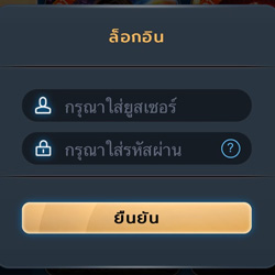 วิธีเข้าเล่น RG slot