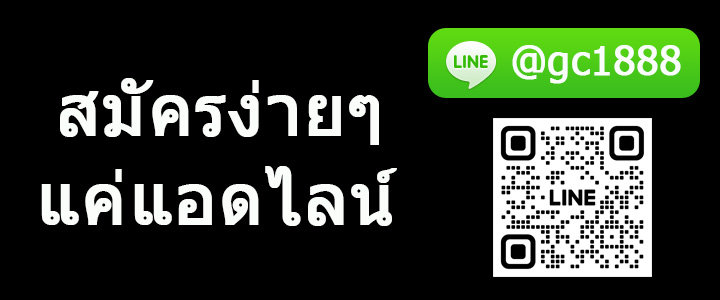 วิธีสมัคร RG slot